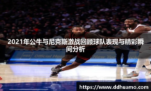 米兰体育官方网站