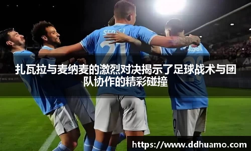 米兰体育官方网站