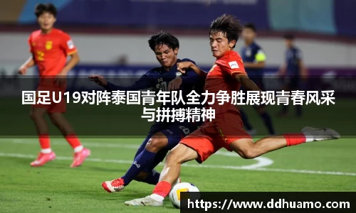 米兰体育官方网站