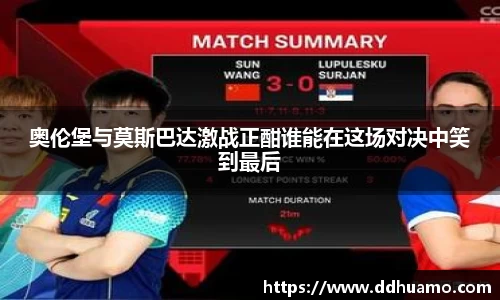 米兰体育官方网站