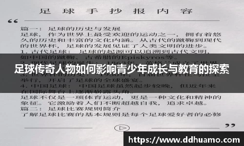 米兰体育官网