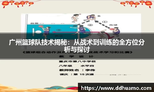 米兰体育官方网站