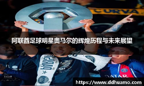 米兰体育官方网站