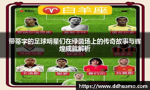 米兰体育官方网站